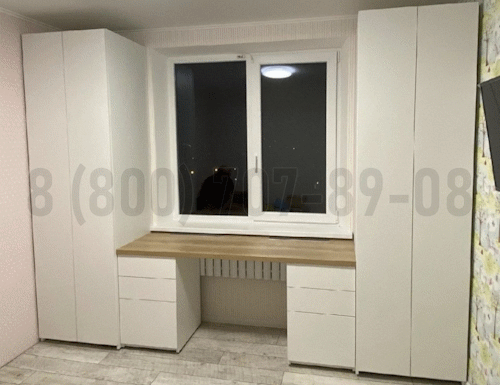Рабочая зона модель r130 купить в Люберцах