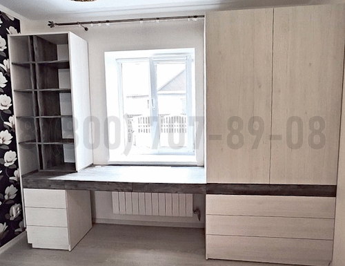 Рабочая зона модель r265 купить в Люберцах